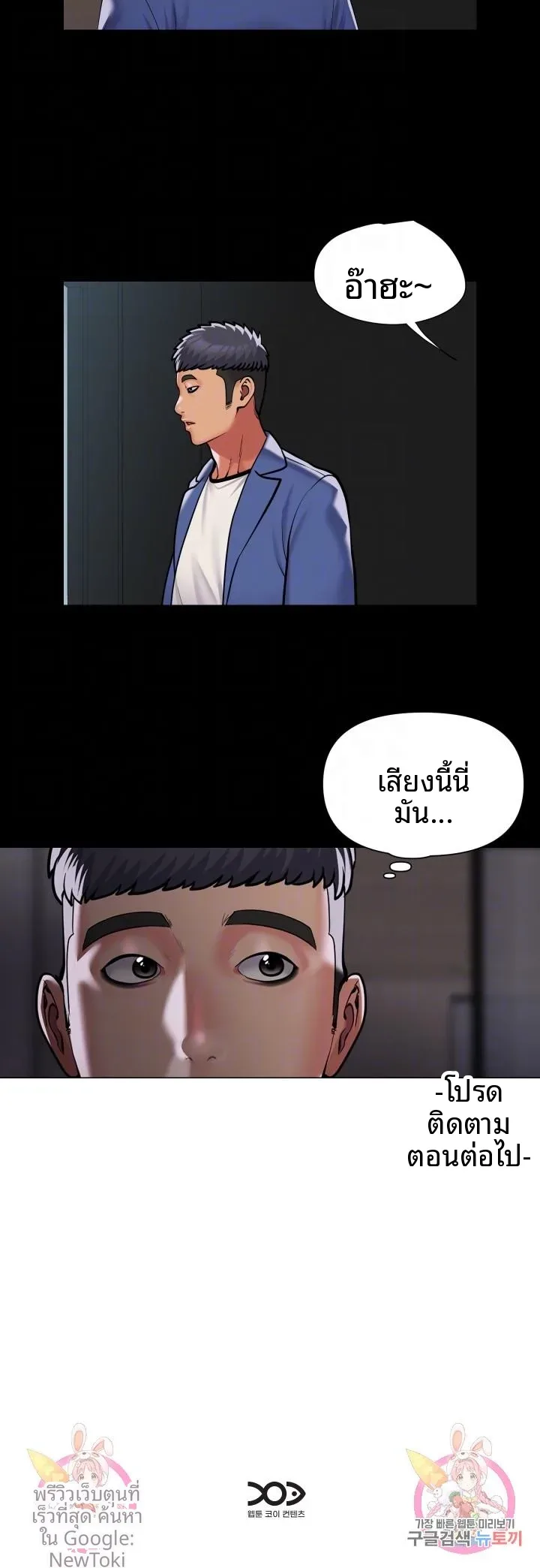 page-14