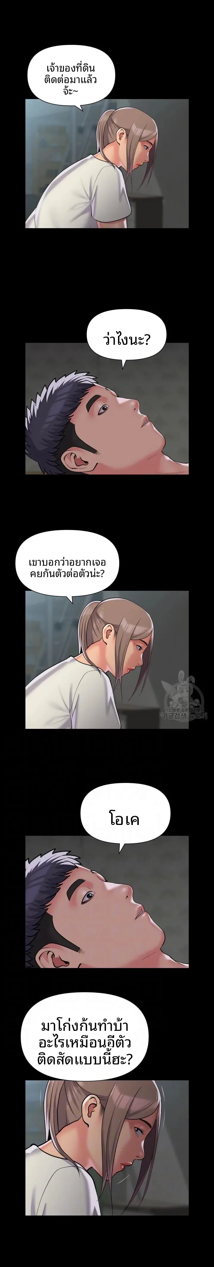 page-7