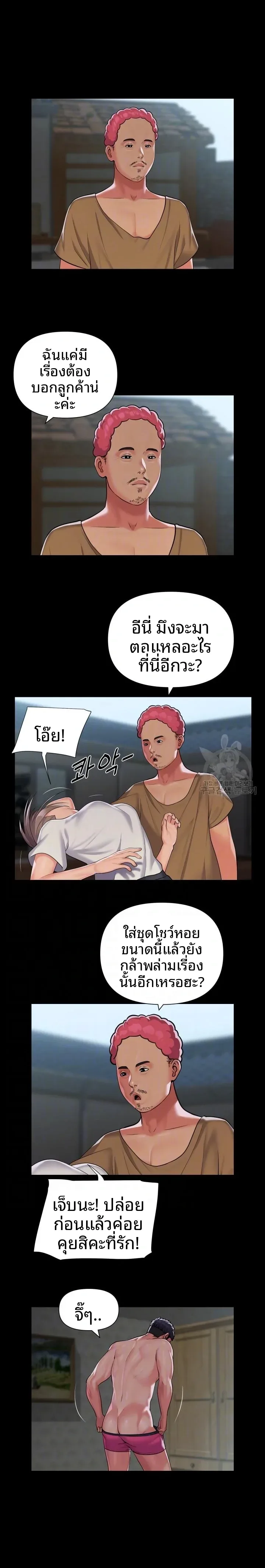 page-8