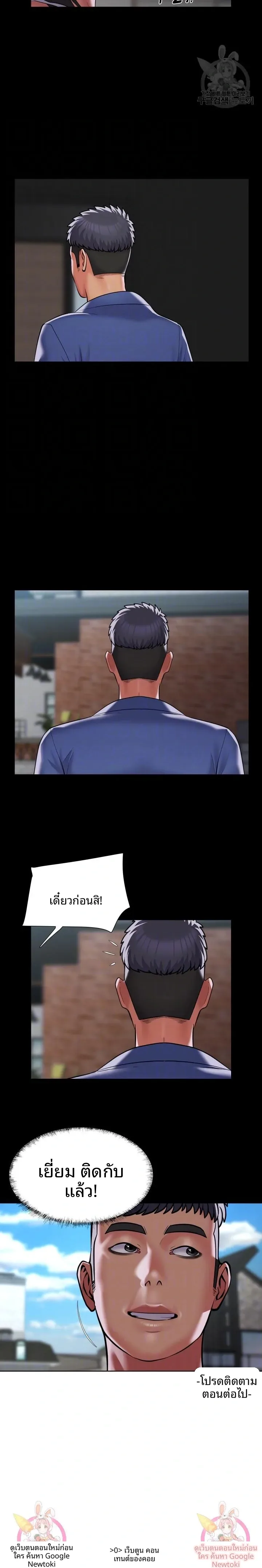 page-13