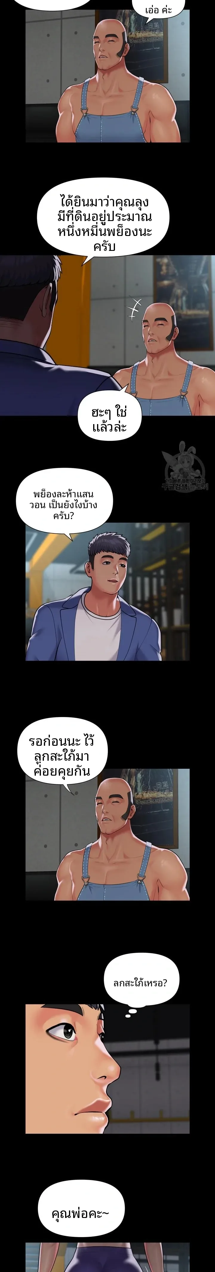 page-10
