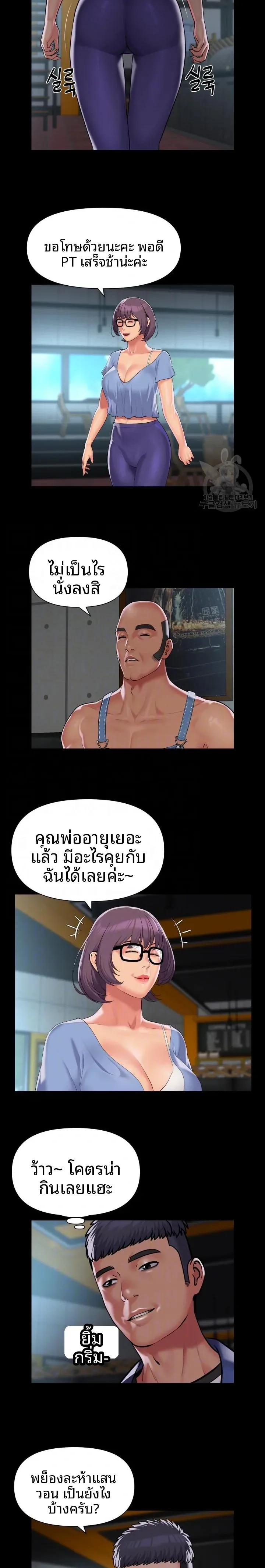 page-11