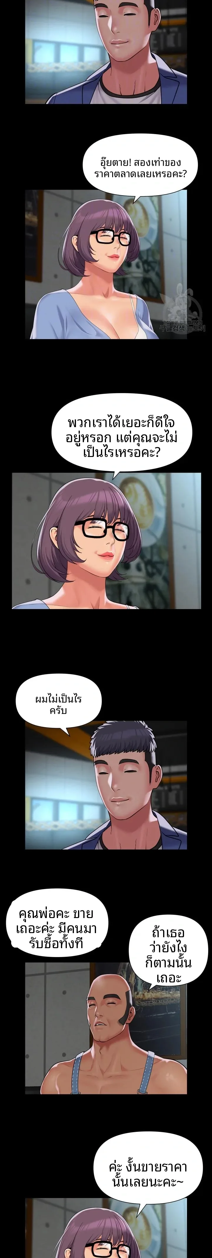 page-12