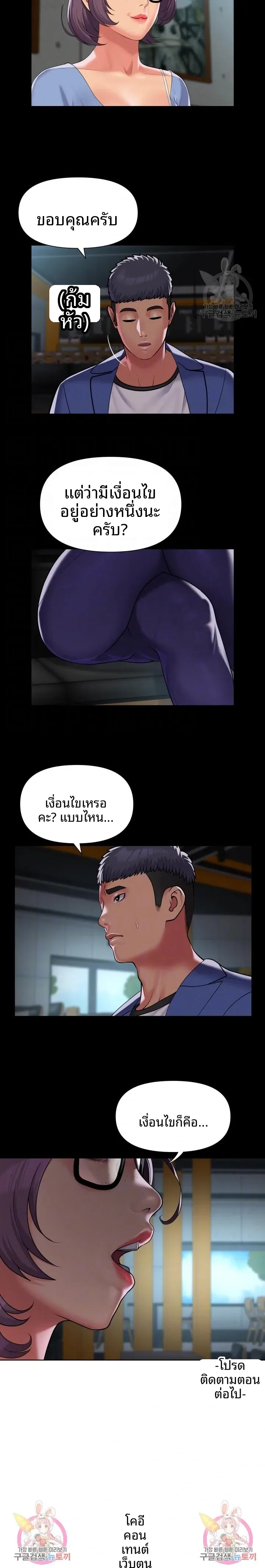 page-13