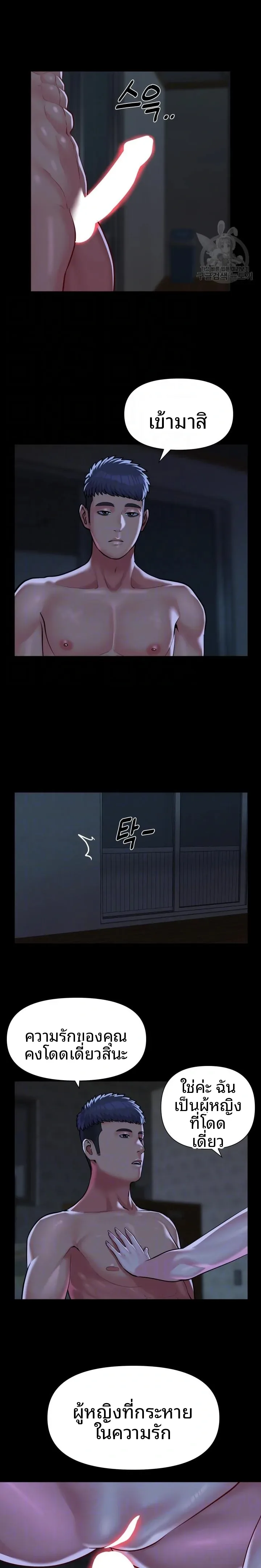 page-11