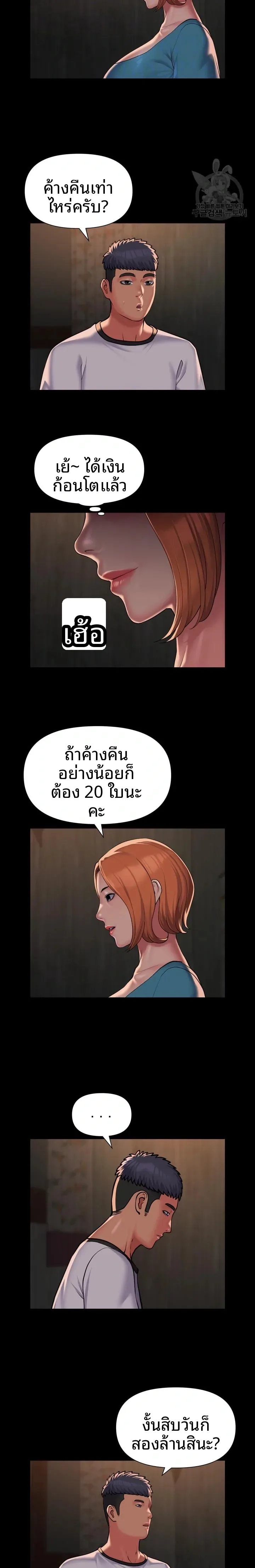page-9