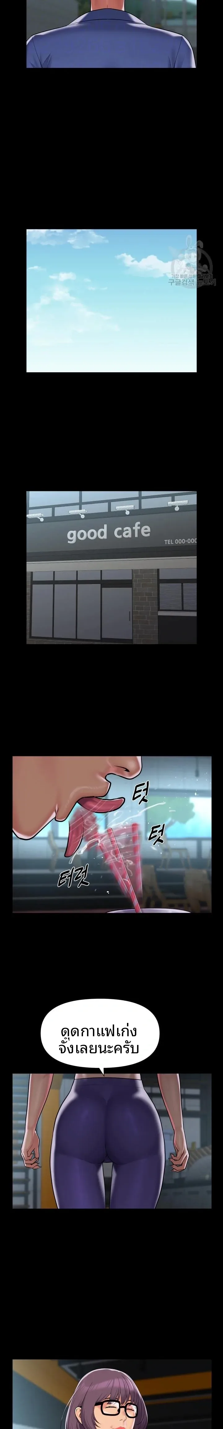 page-6