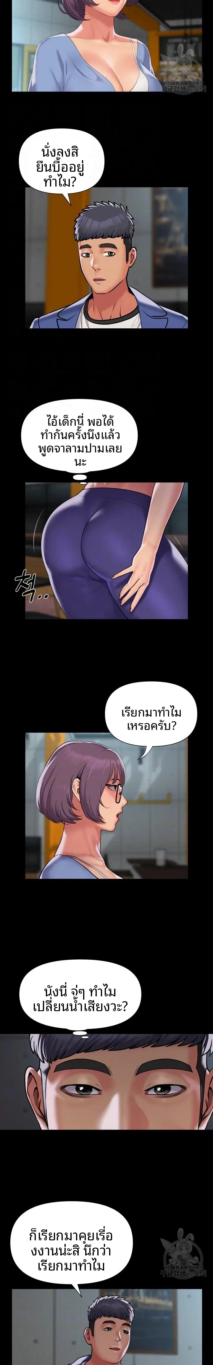 page-7