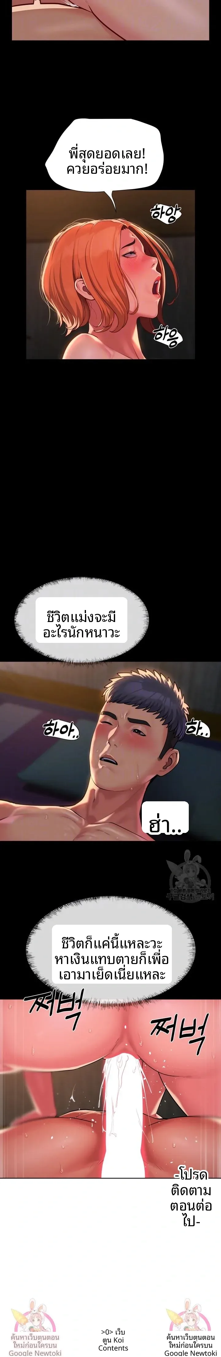page-13