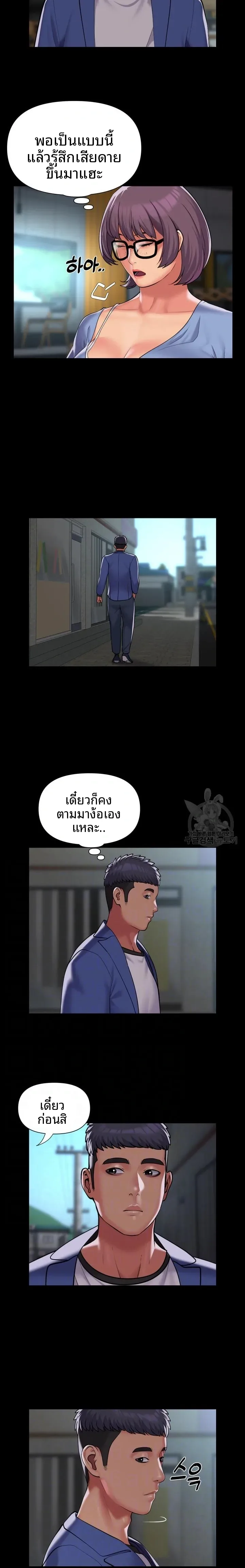 page-10