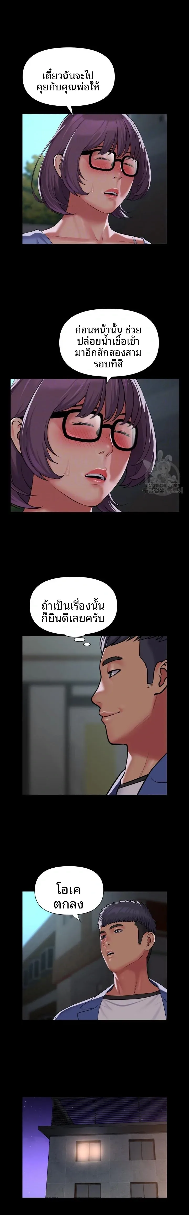 page-11