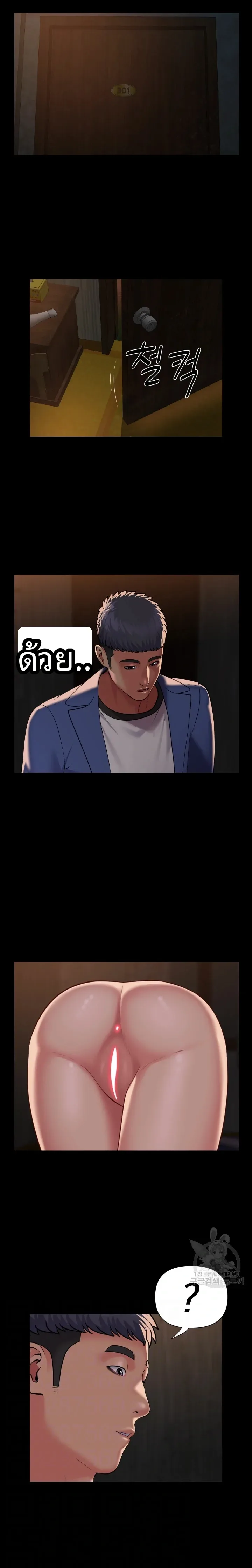 page-10