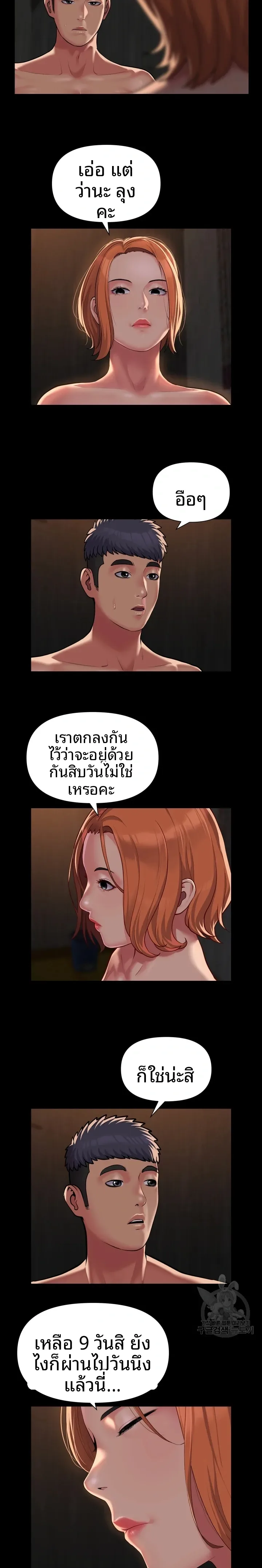 page-2