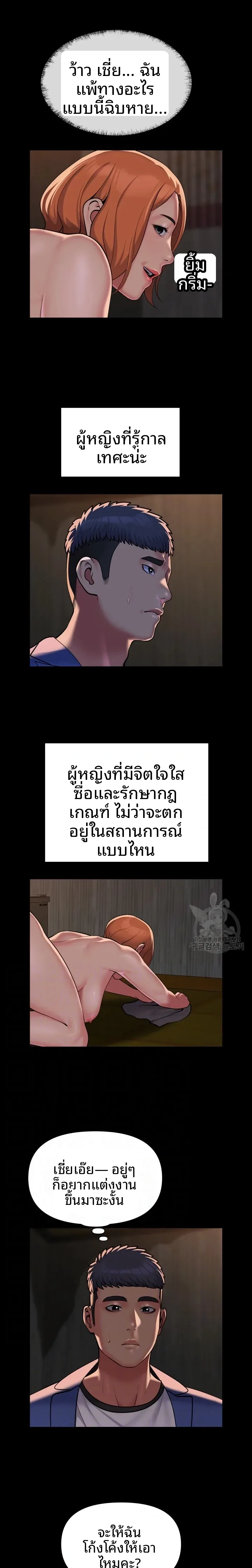 page-12