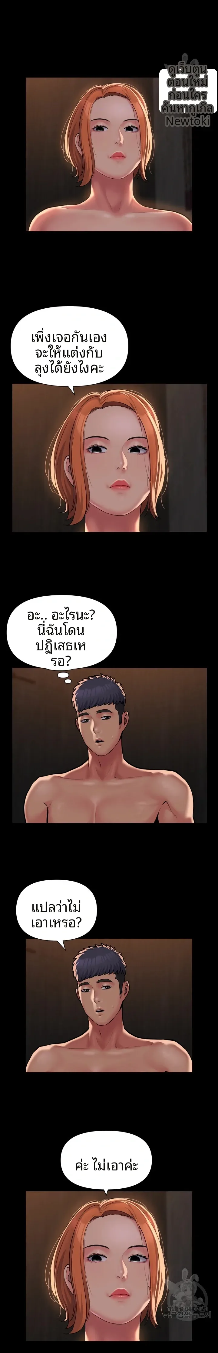 page-9
