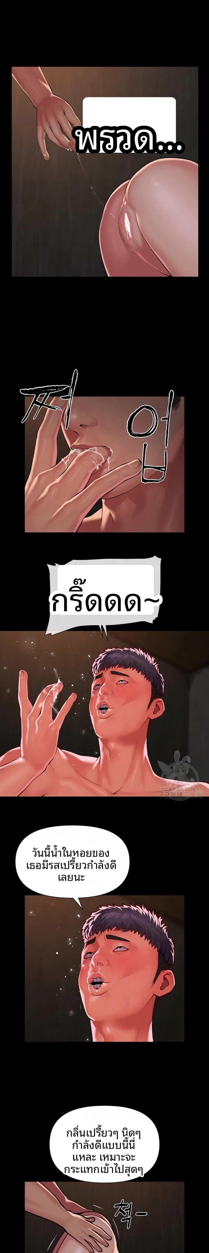 page-5