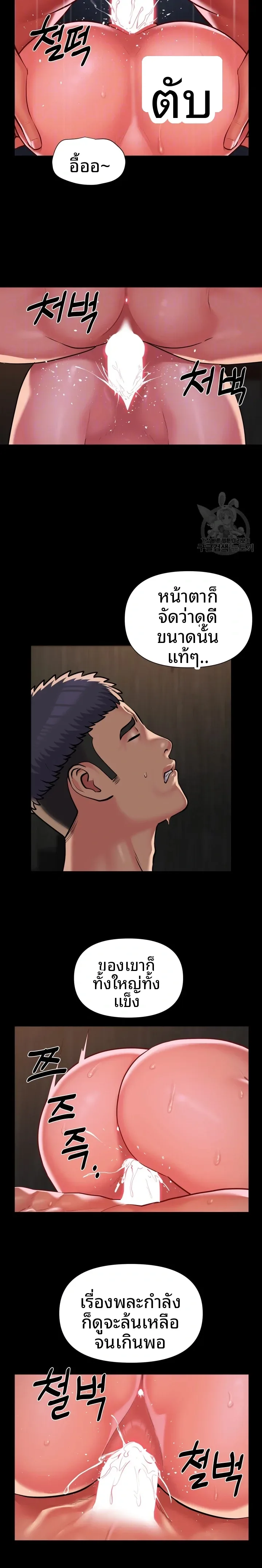 page-9