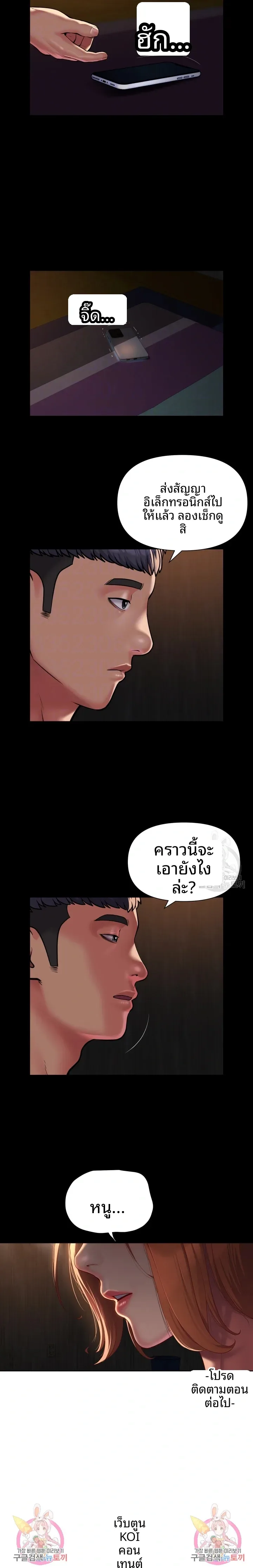 page-13