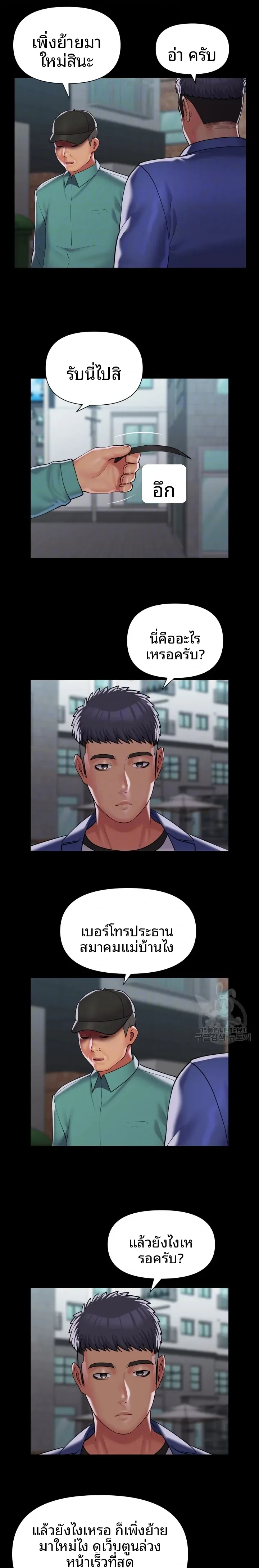 page-4