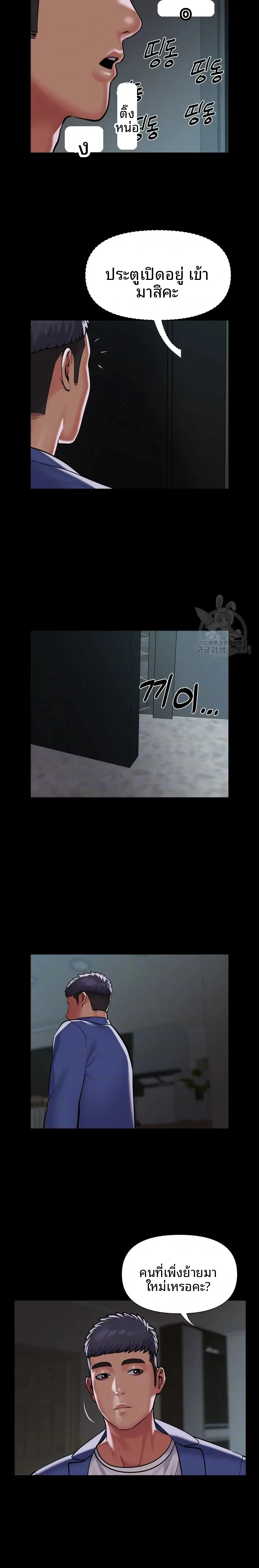 page-7