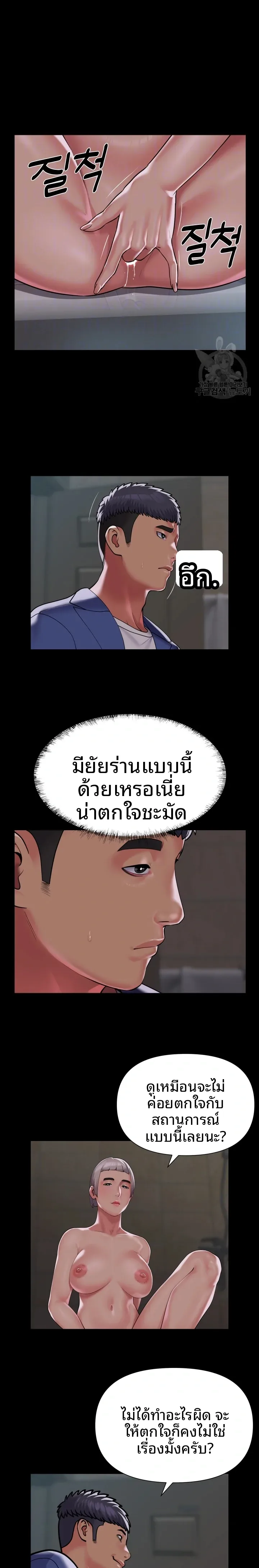 page-9