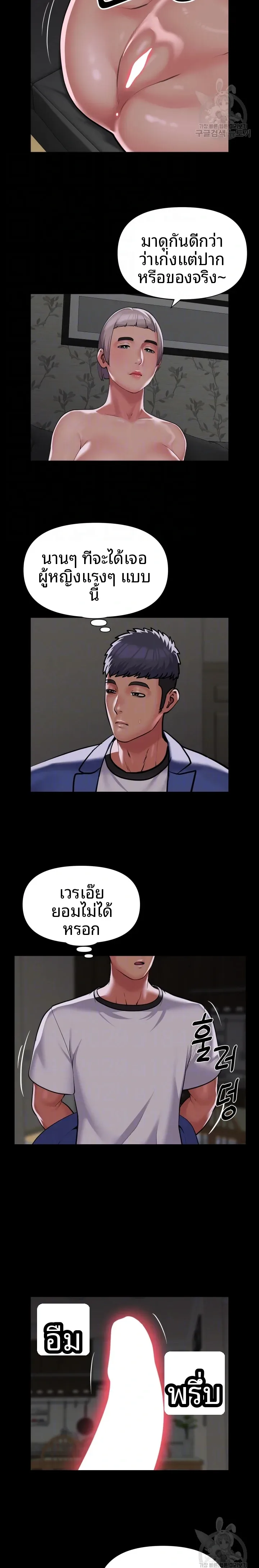 page-11
