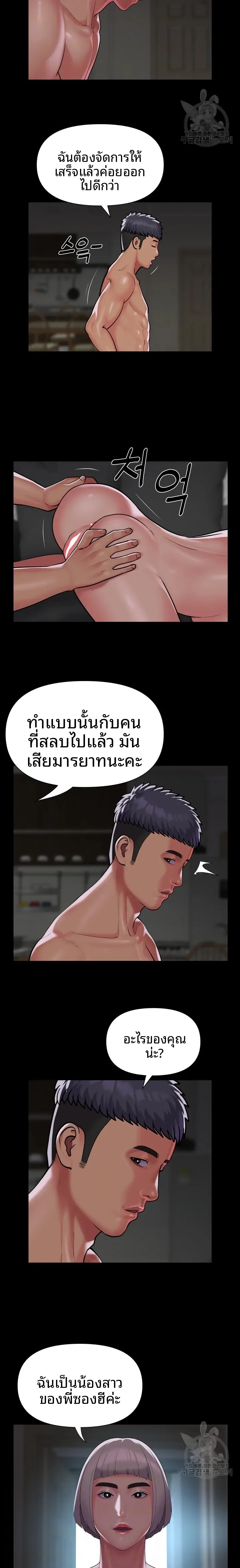page-6
