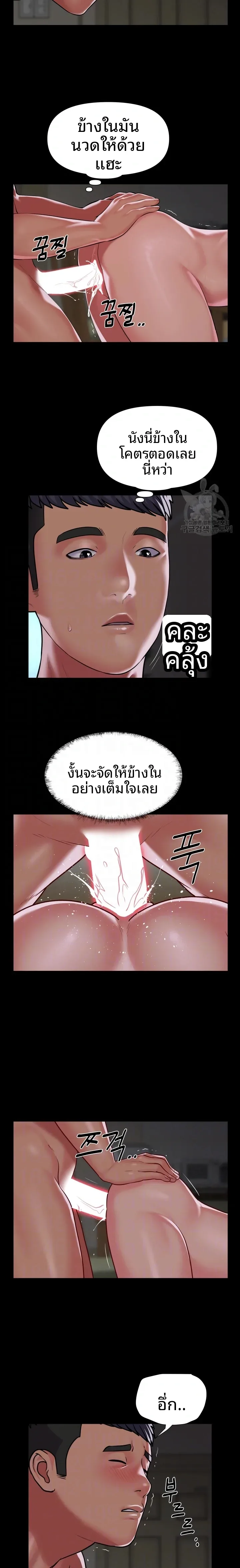 page-10