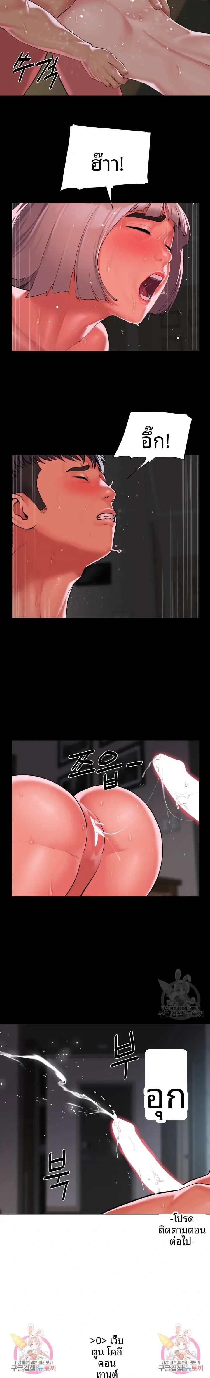 page-13
