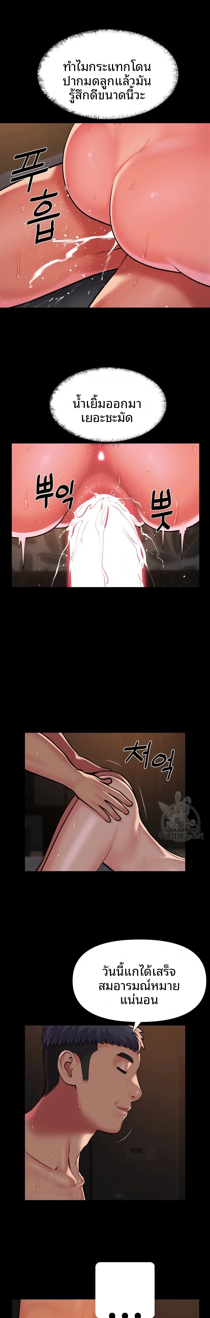 page-11