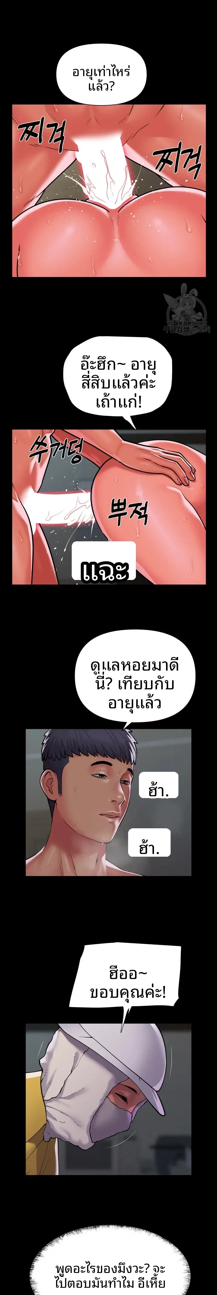 page-11
