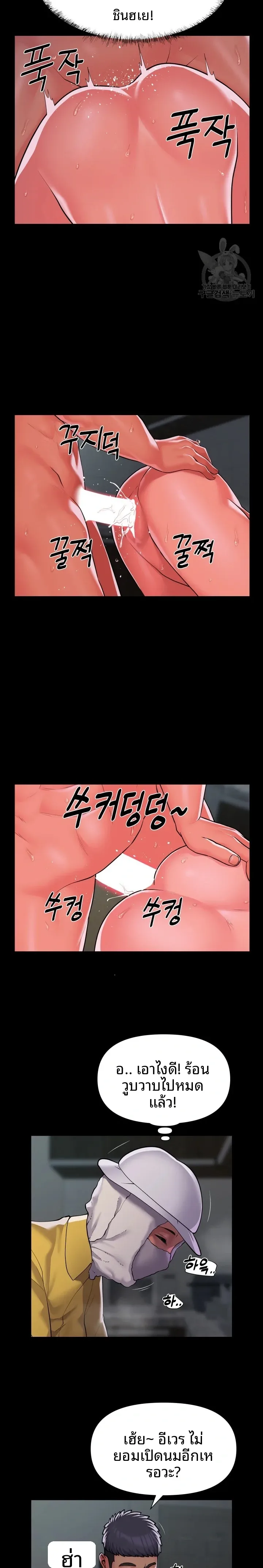 page-12