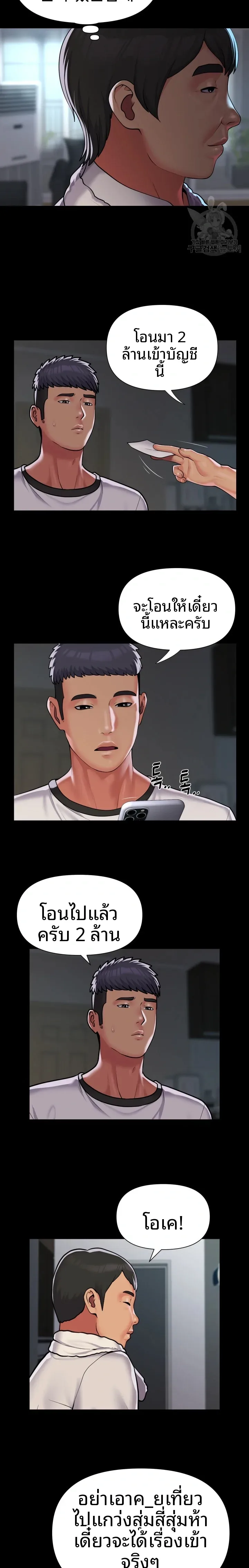 page-7