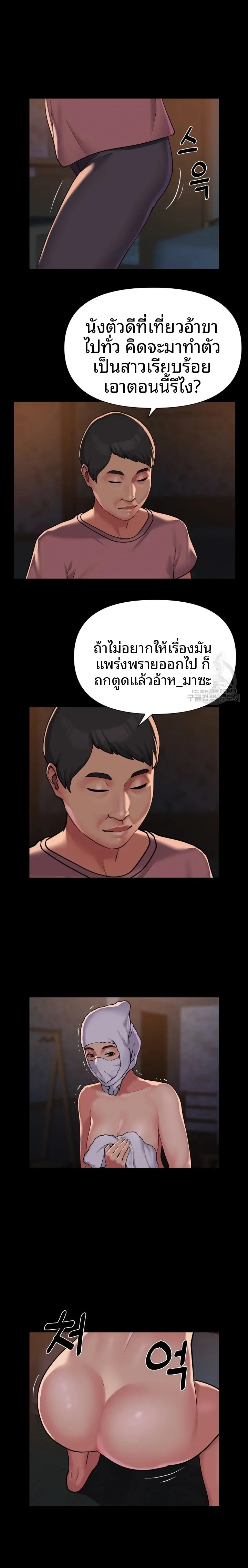 page-12