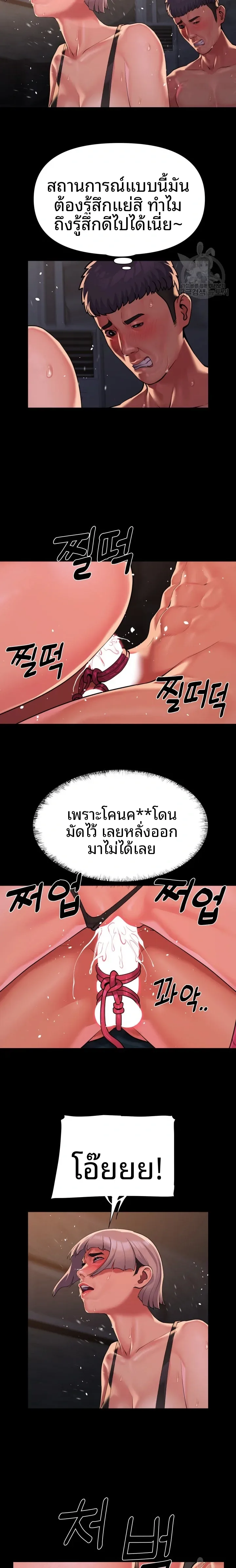 page-5