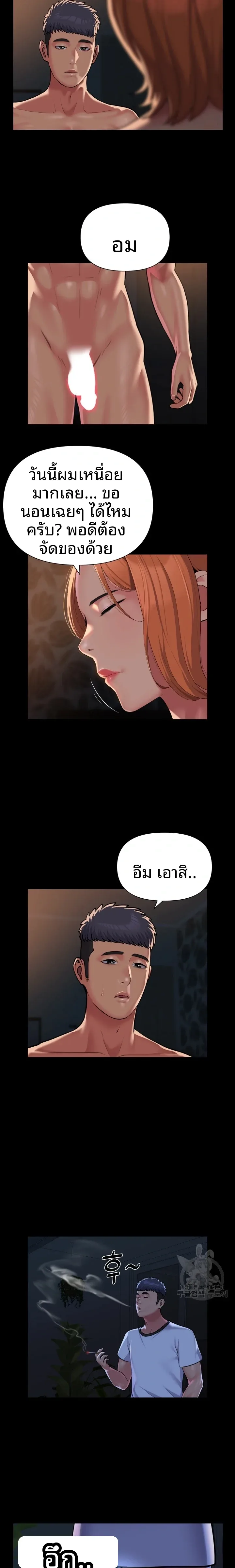 page-11