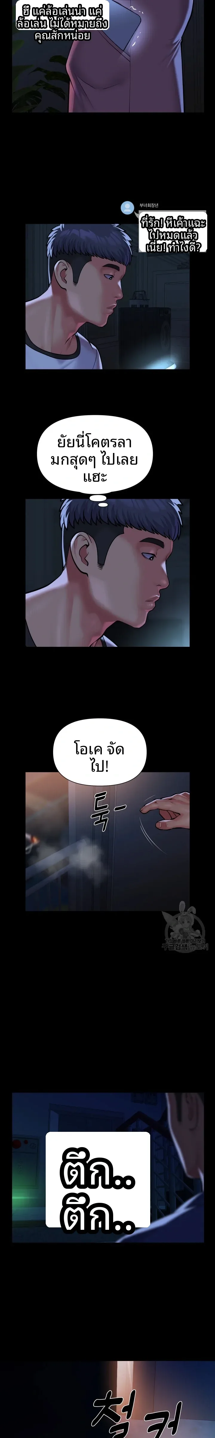 page-12