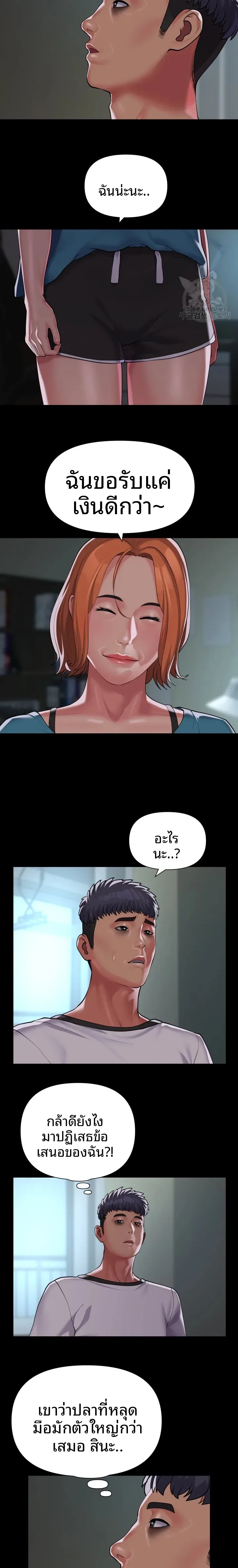 page-5