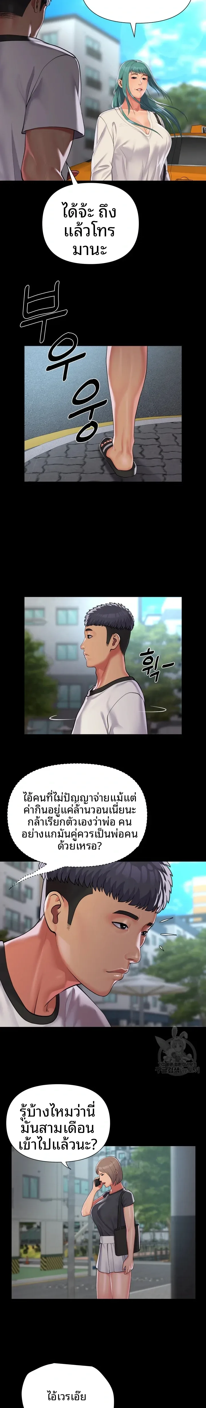 page-10