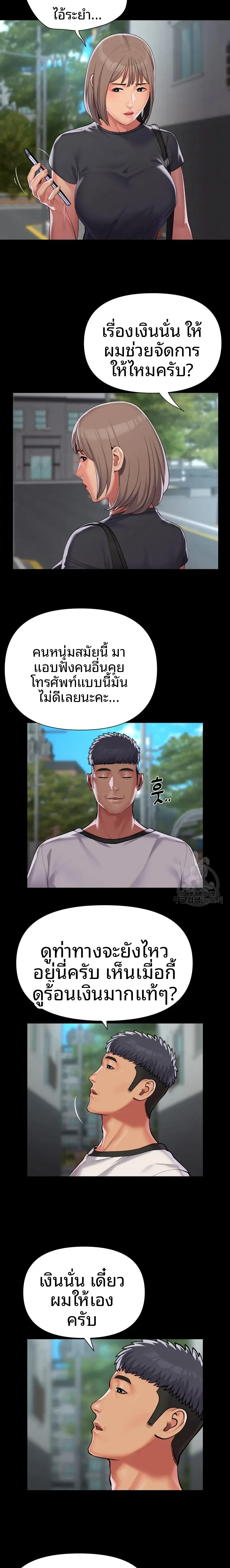 page-11