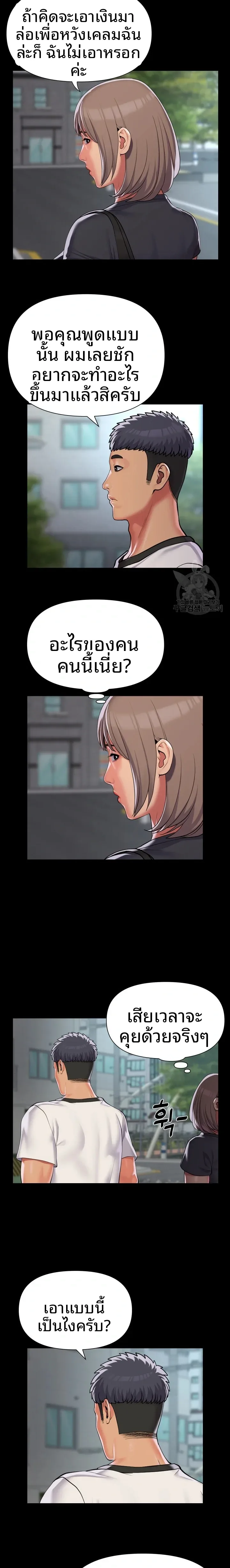 page-12
