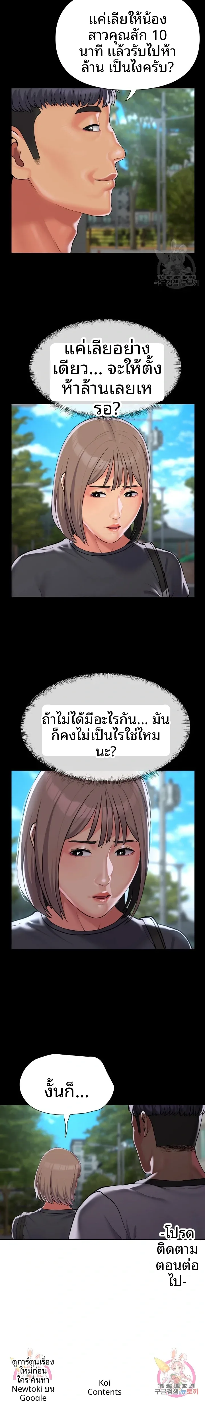 page-13