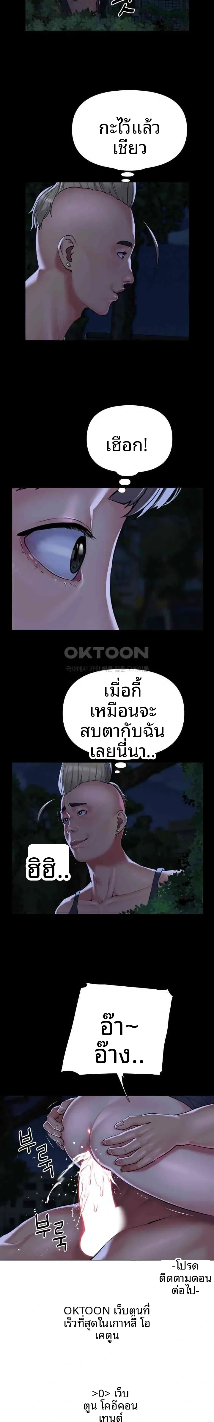 page-13