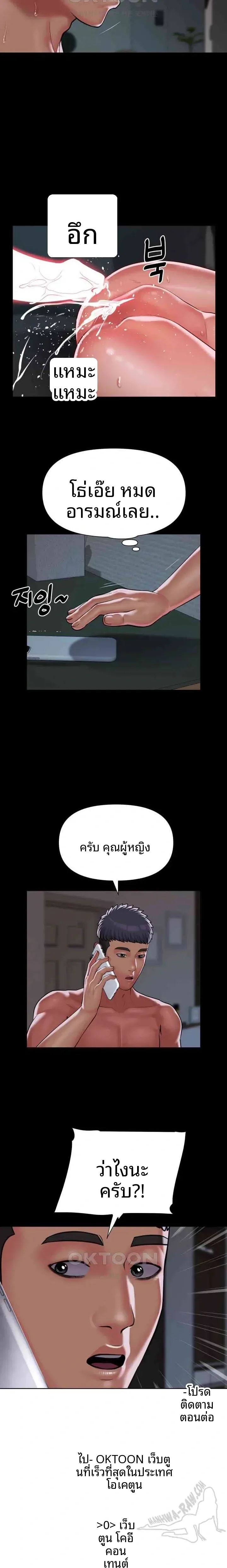 page-13