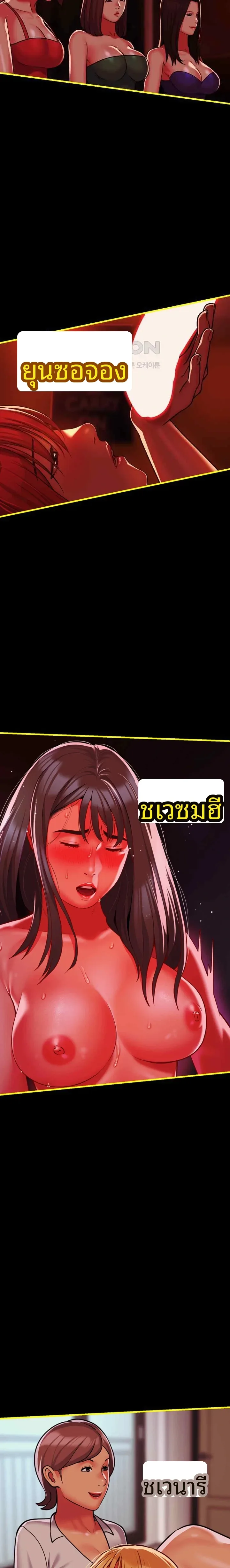 page-17