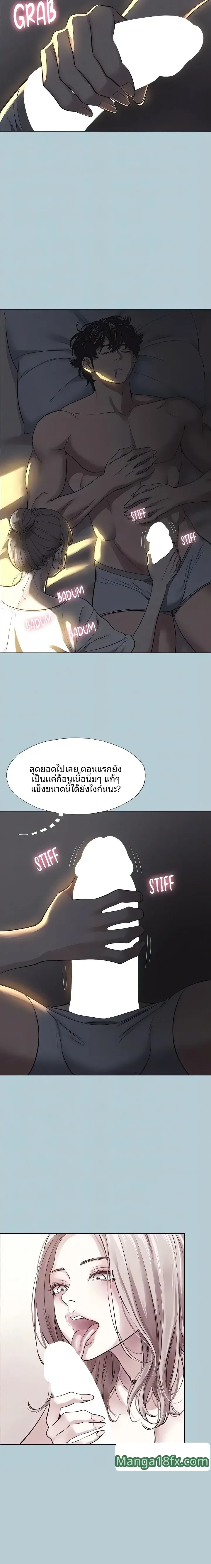 page-6