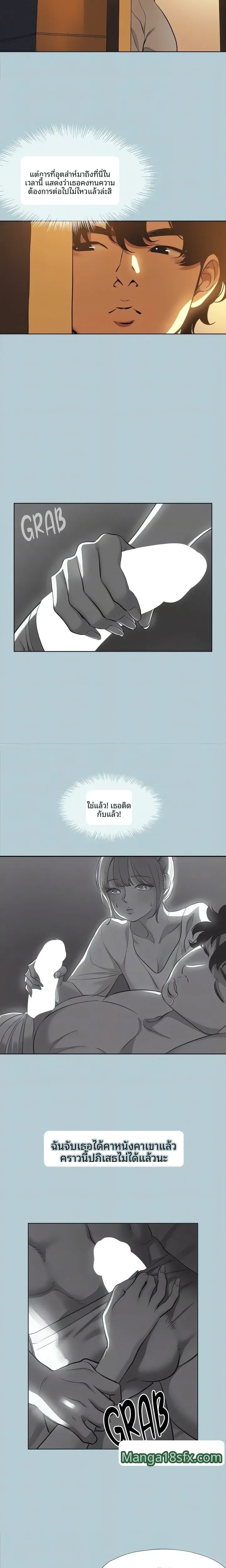 page-6