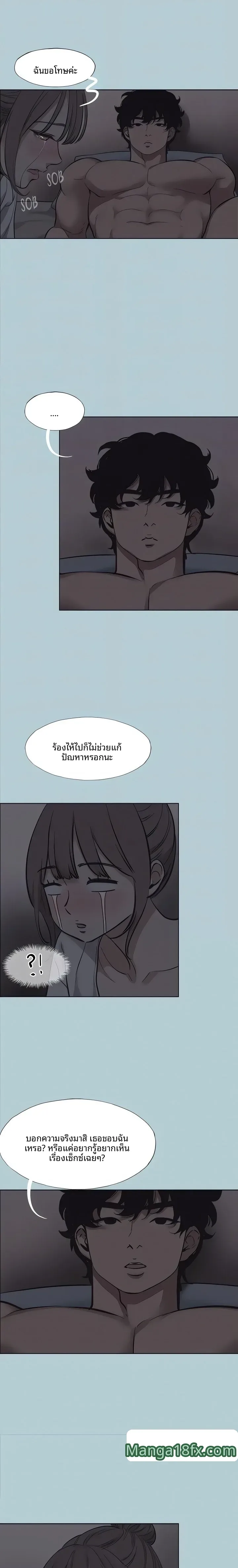 page-8