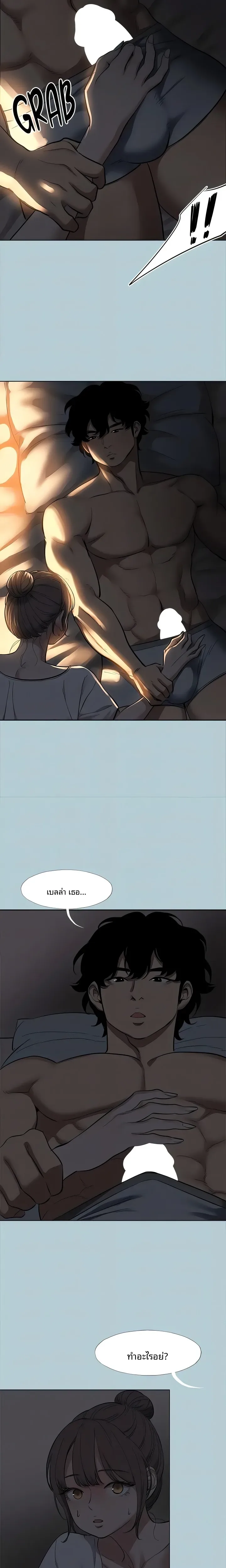 page-14