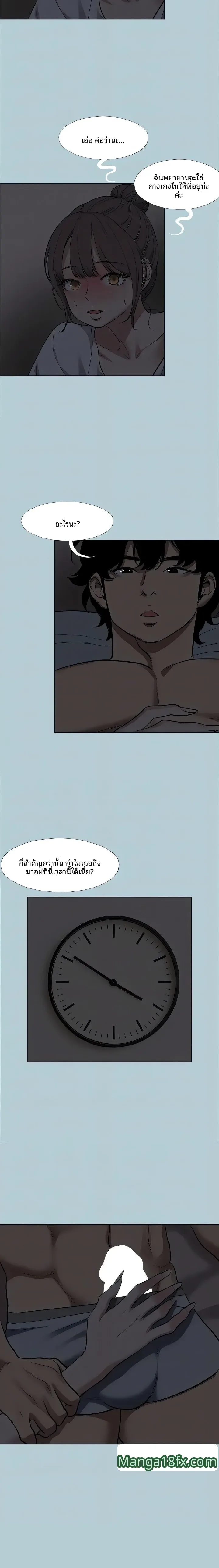 page-15